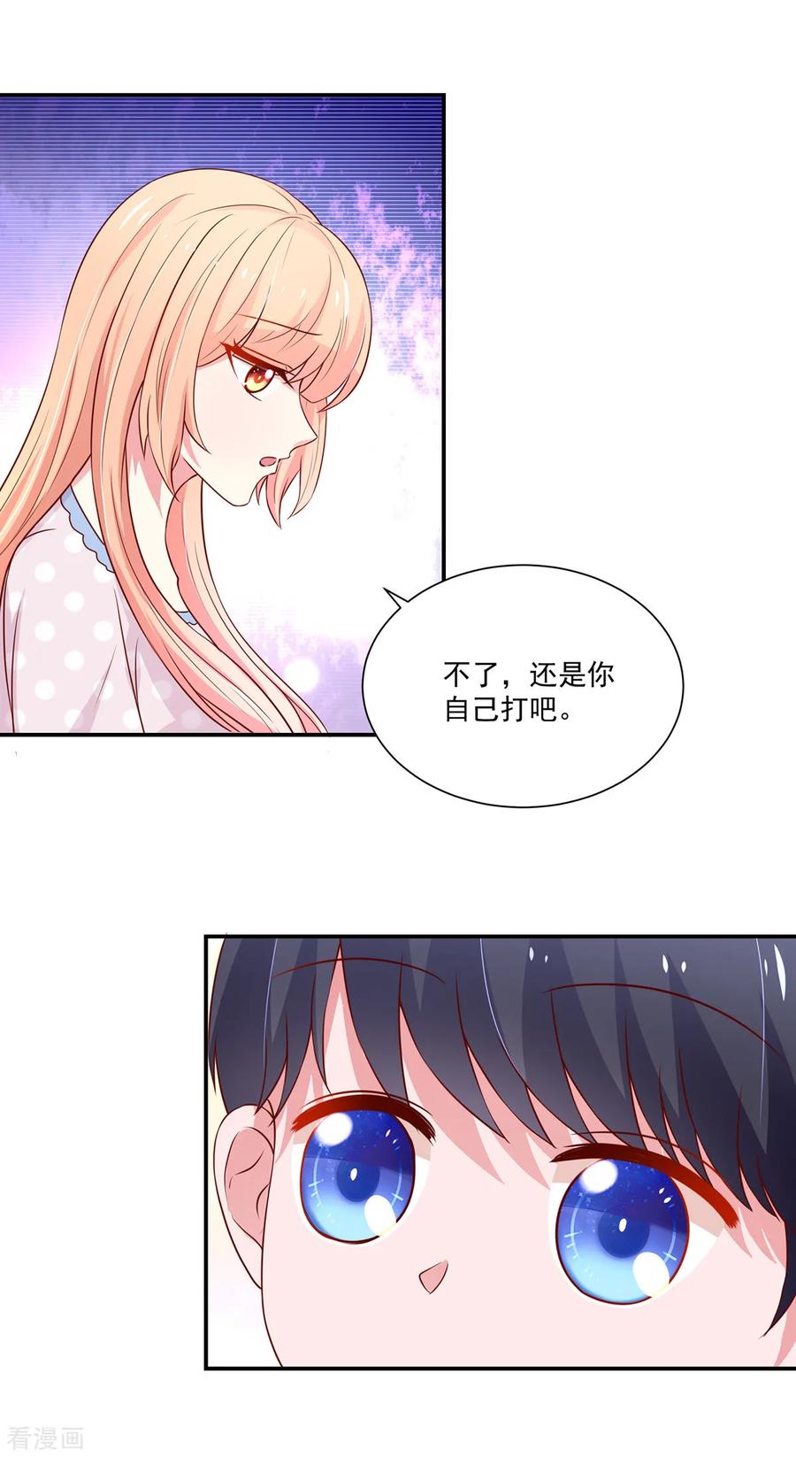 第171话 睿睿，要同居14