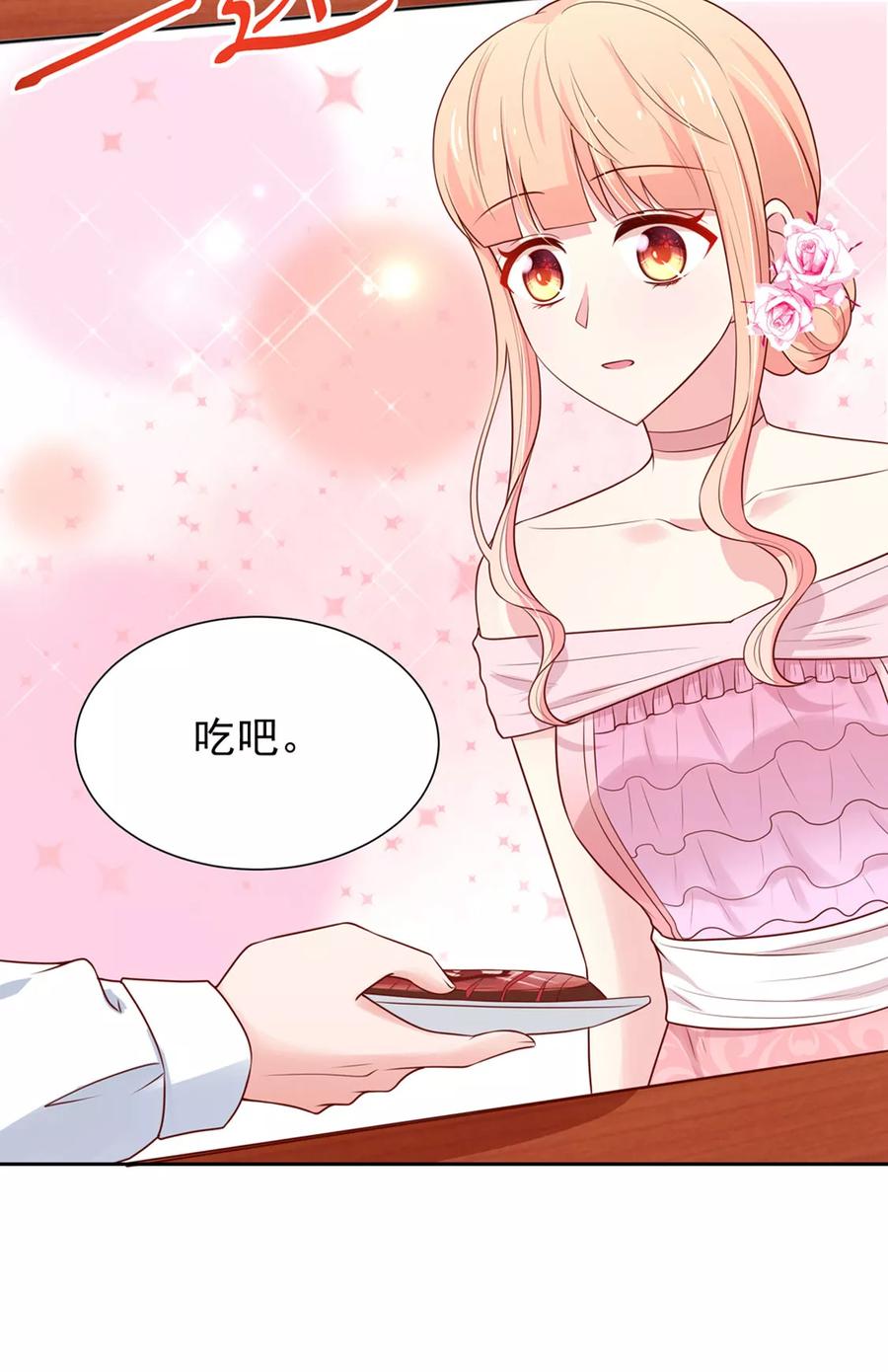 第140话 总裁的，浪漫18