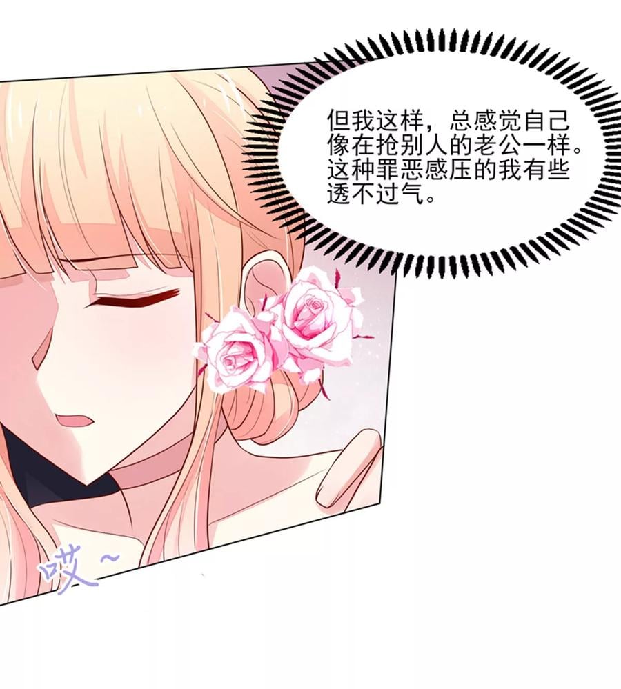 第130话 让我，抱抱你5