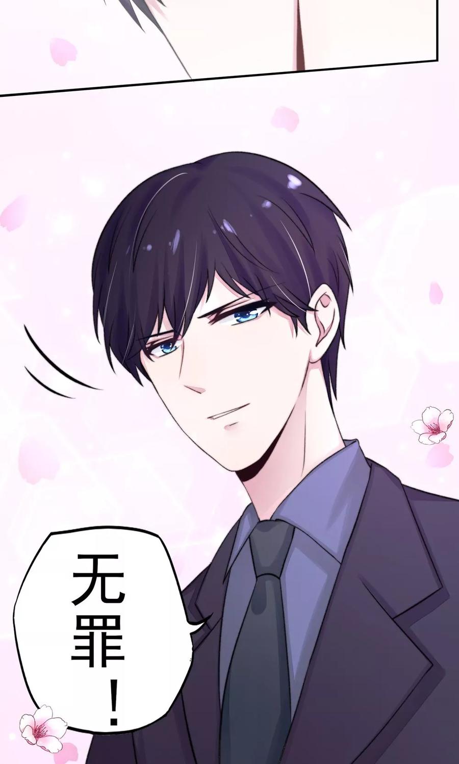 第8话 不用，我自己走25