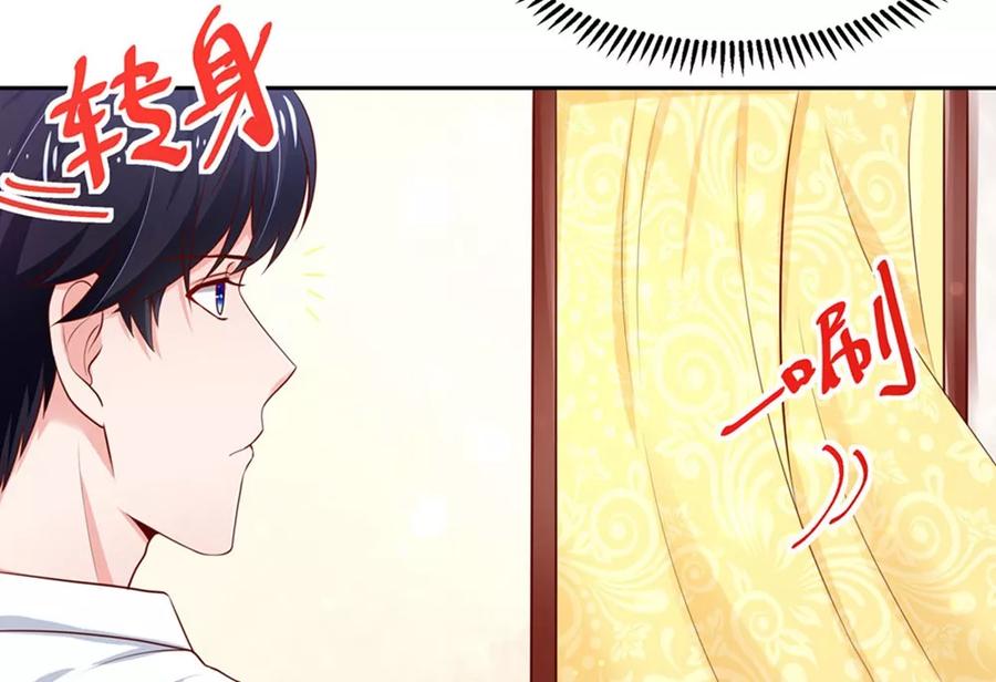 第138话 不错的，老公3