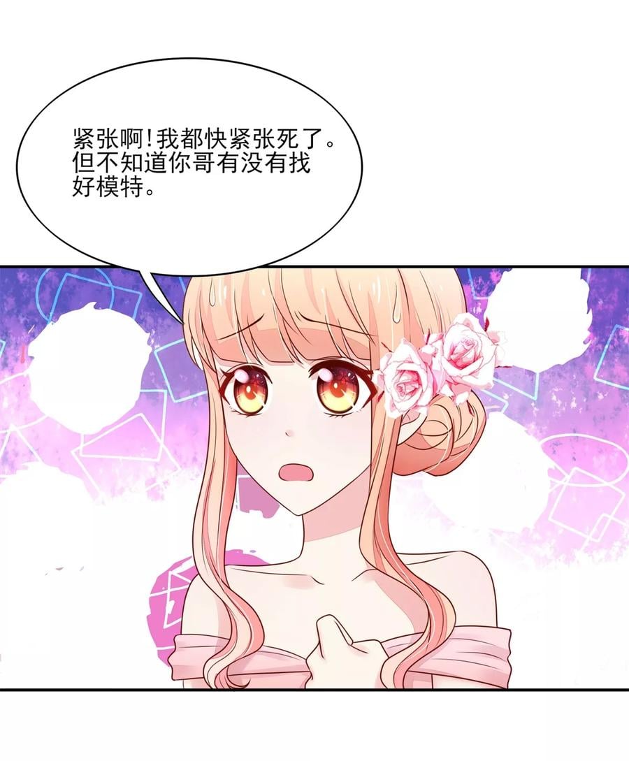 第111话 奢华，vip体验15
