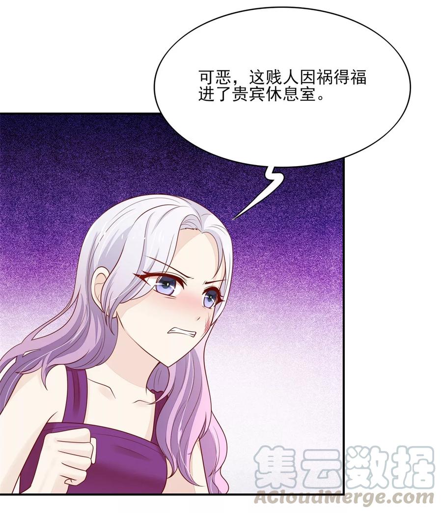 第110话 比赛，推迟了10