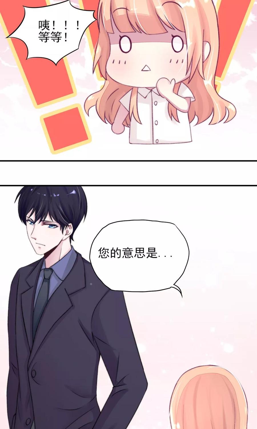 第8话 不用，我自己走23