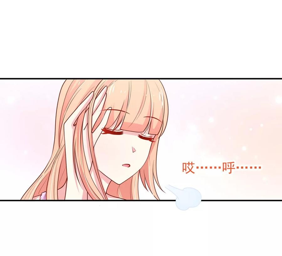 第151话 这不是，春梦17