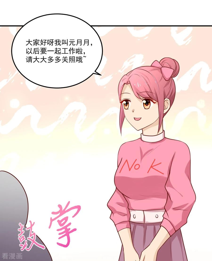 第155话 凌言璐，的隐瞒5