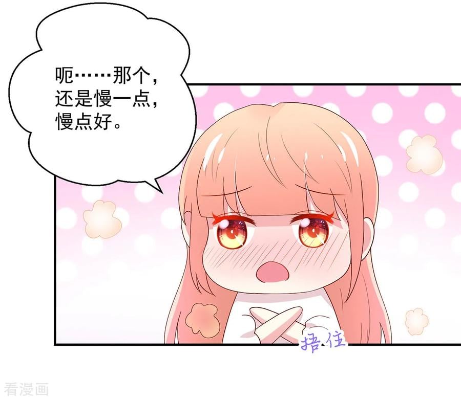 第185话 总裁，亲自喂饭2