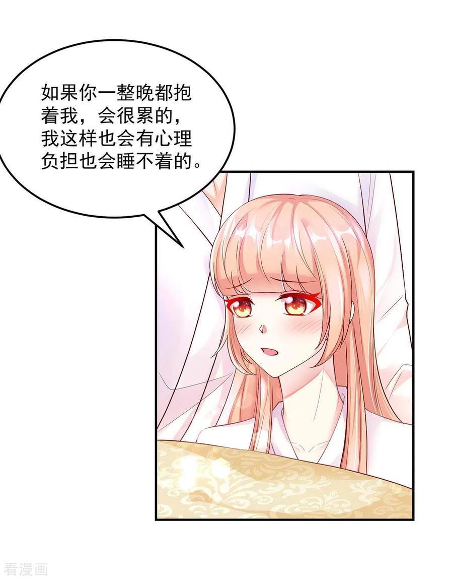 第246话 糟糕，说漏嘴了7