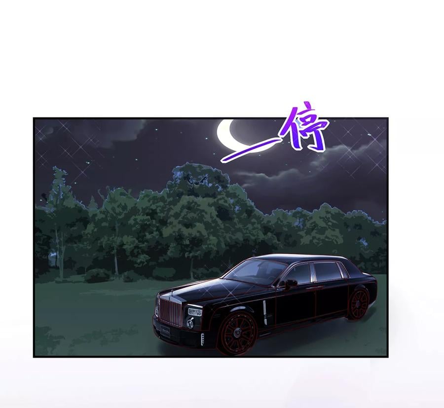 第99话 总裁，夜深送衣16