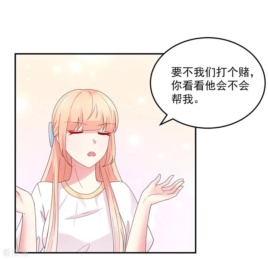 第194话 对话，录音了18