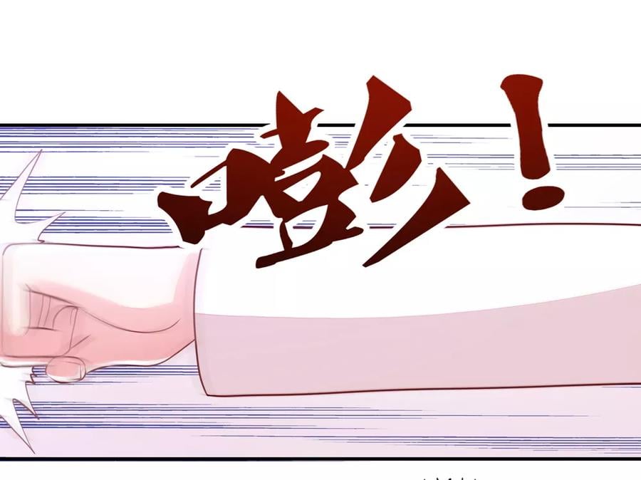 第77话 今生，我非她不娶5