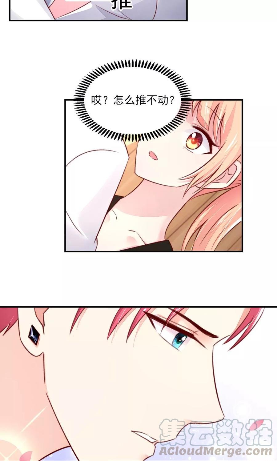 第65话 敌人，不会等你10