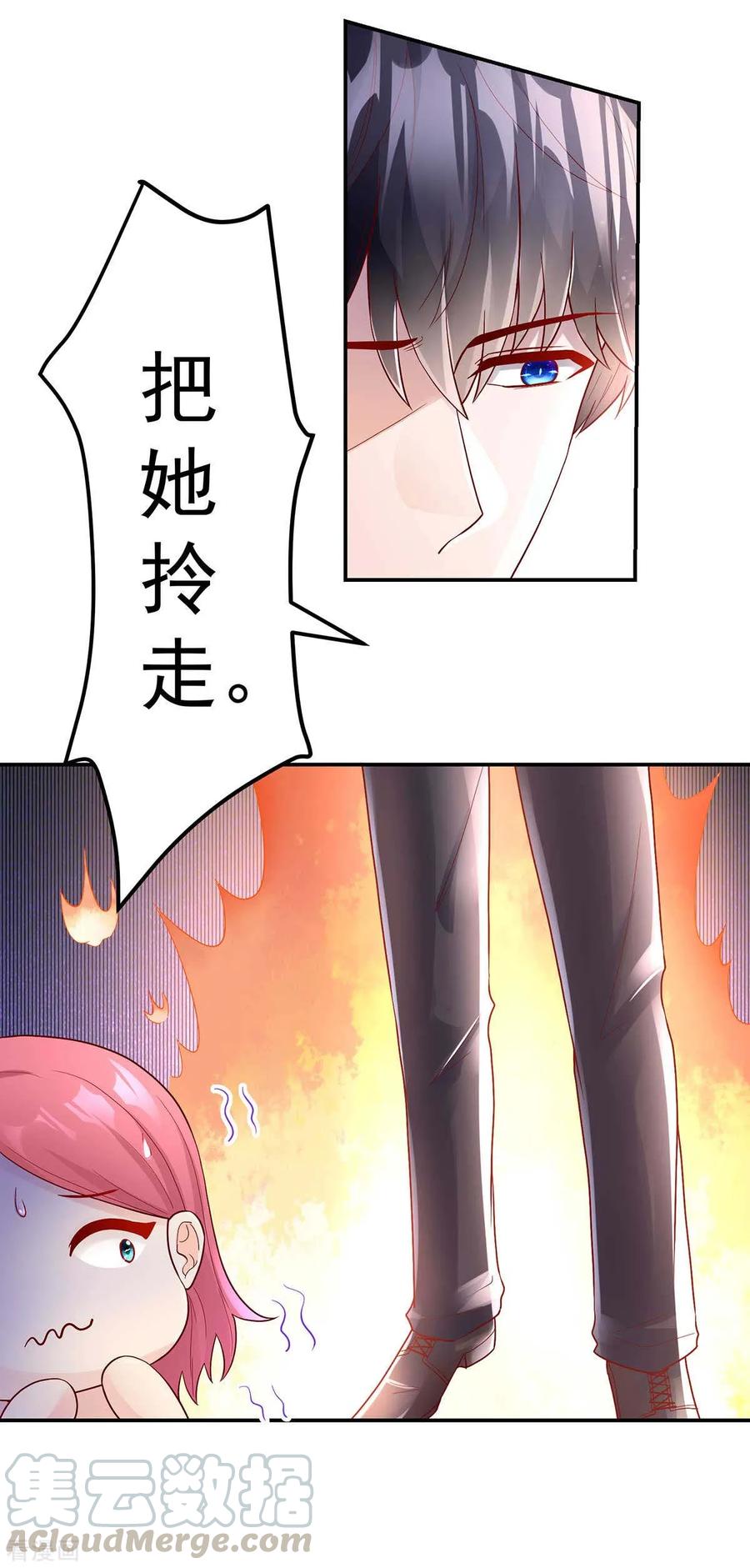 第237话 不配，得到喜欢？6
