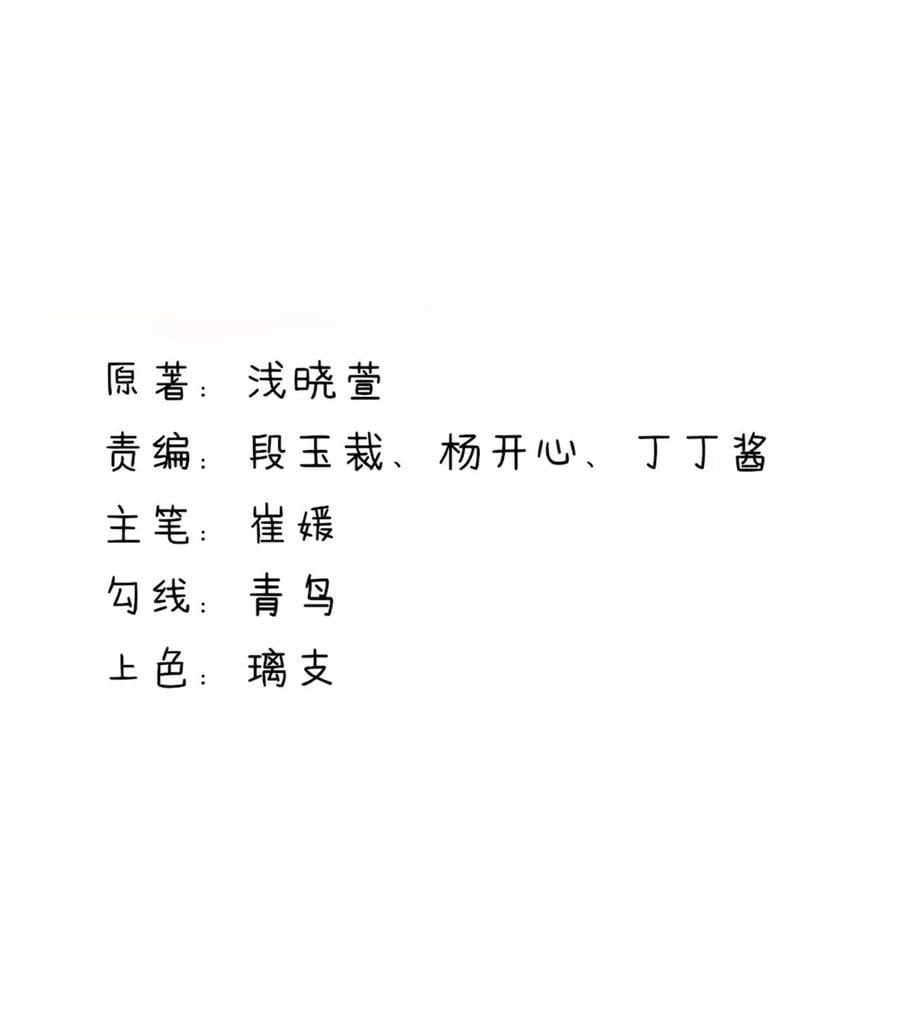 第115话 牵动，总裁心1