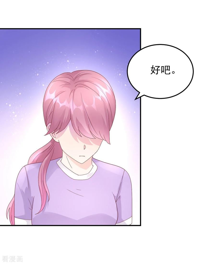 第205话 威胁，断绝关系16