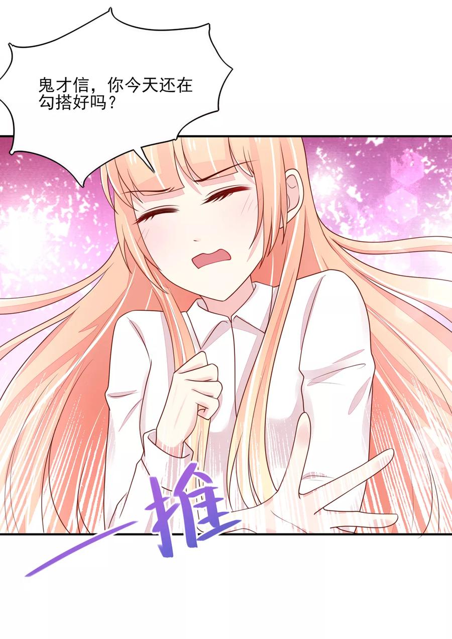 第92话 哪有，这样验的9