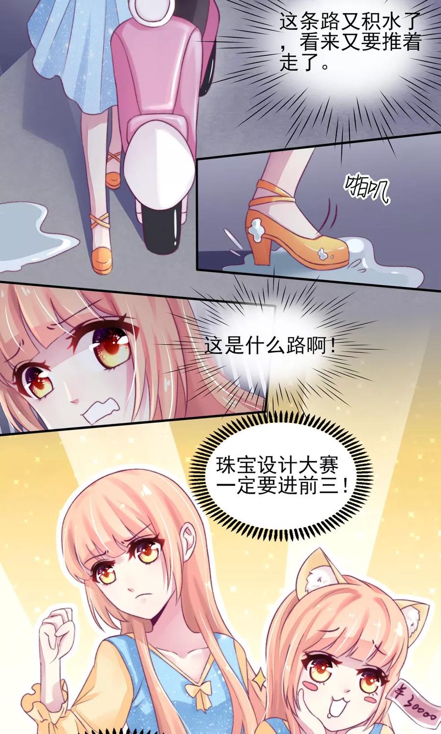 第9话 拜托，一定要中12