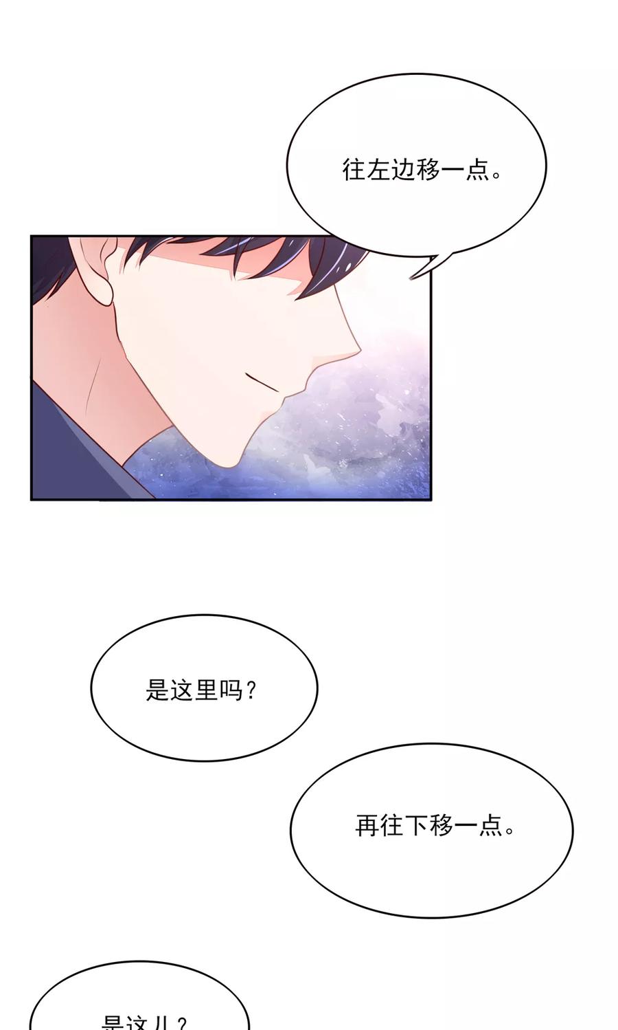 第76话 凌家二小姐3