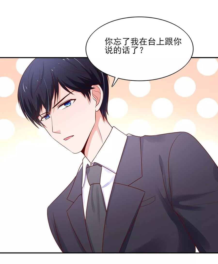 第129话 一把，搂入怀中11