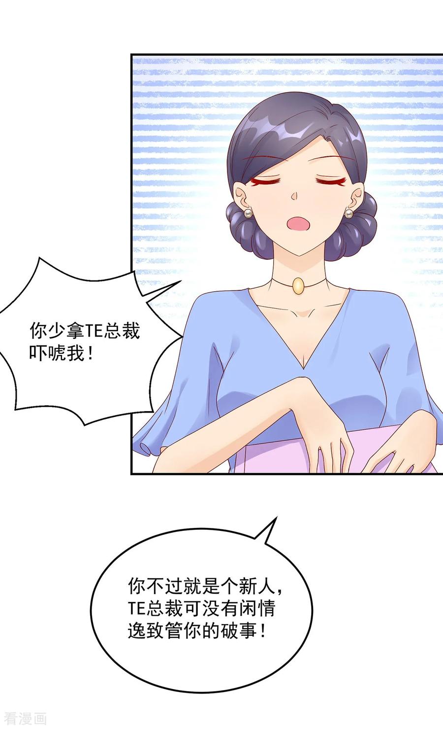 第194话 对话，录音了17
