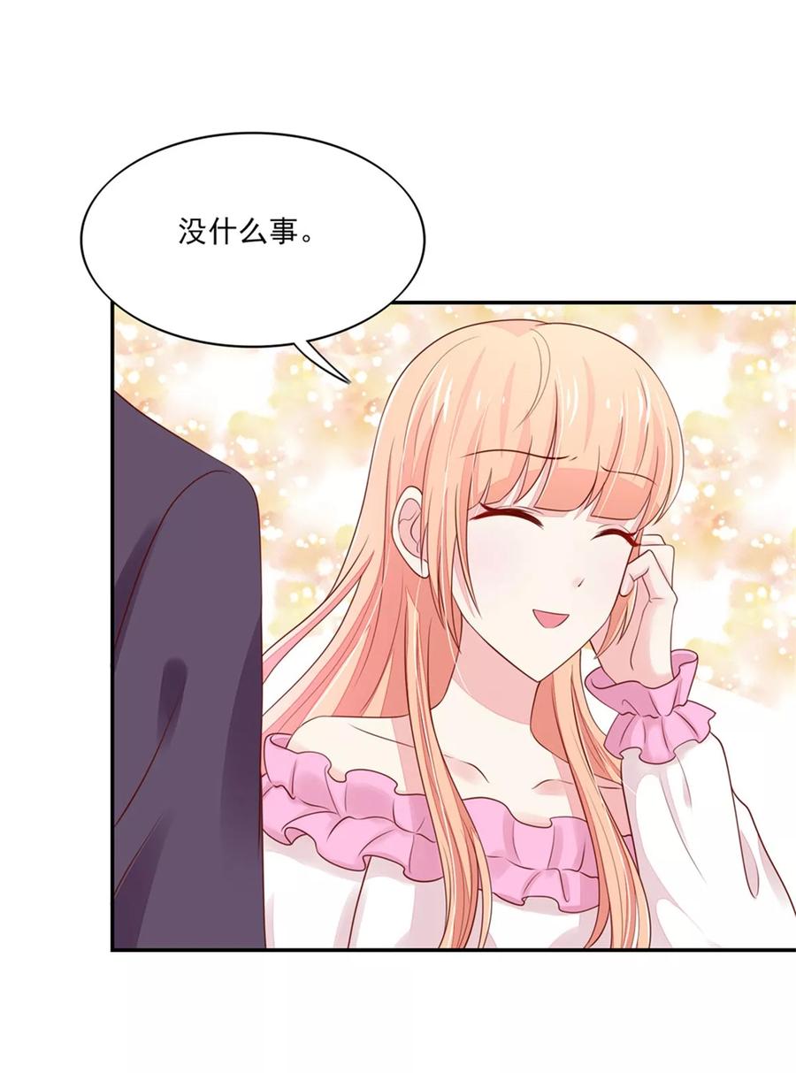 第109话 总裁，盛怒9
