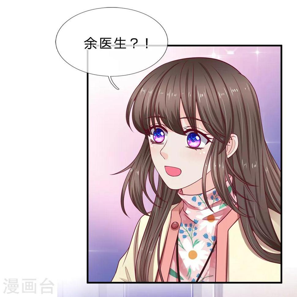 第146话 吃货的本质8