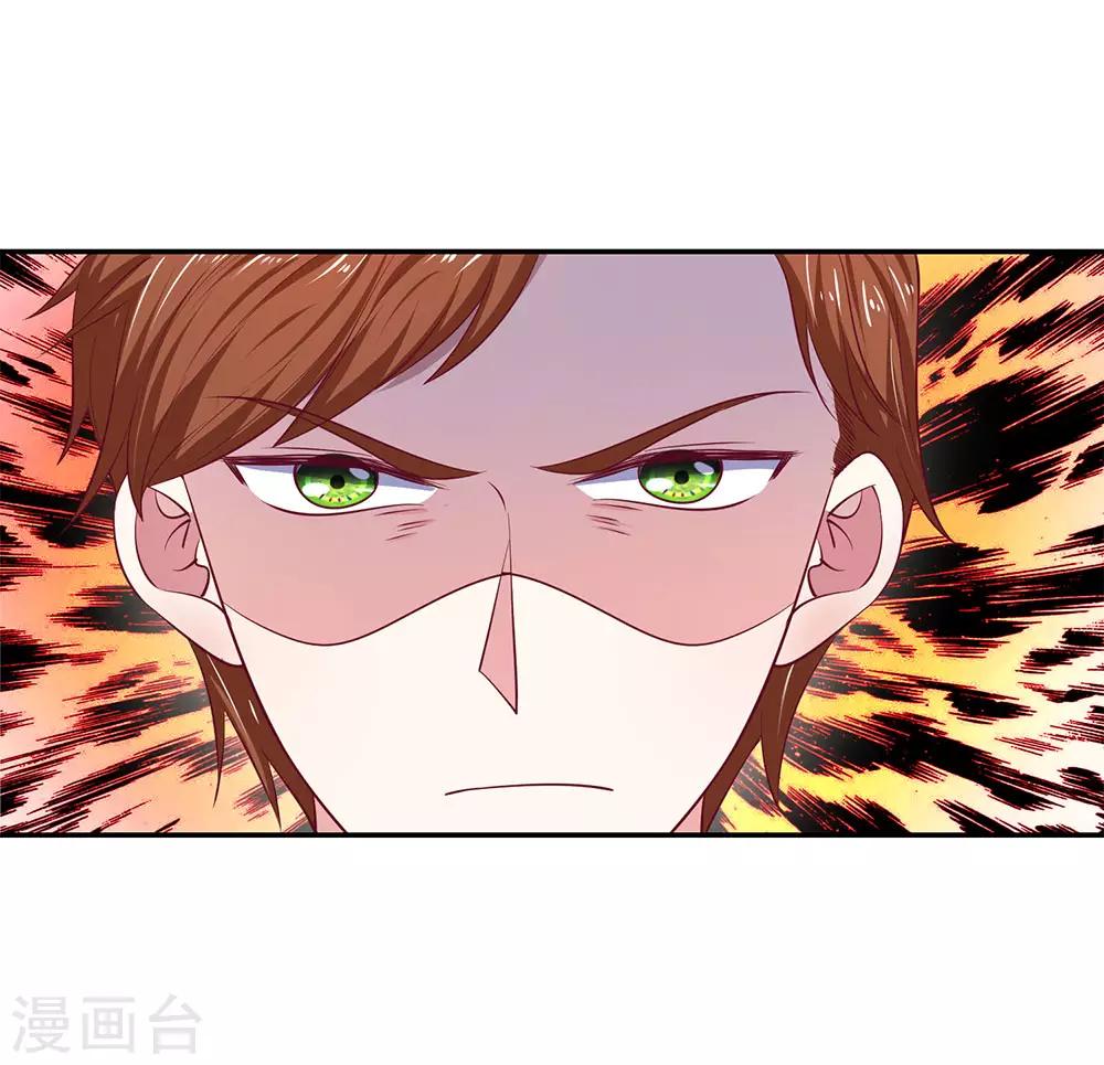 第34话 谁来救救我！9