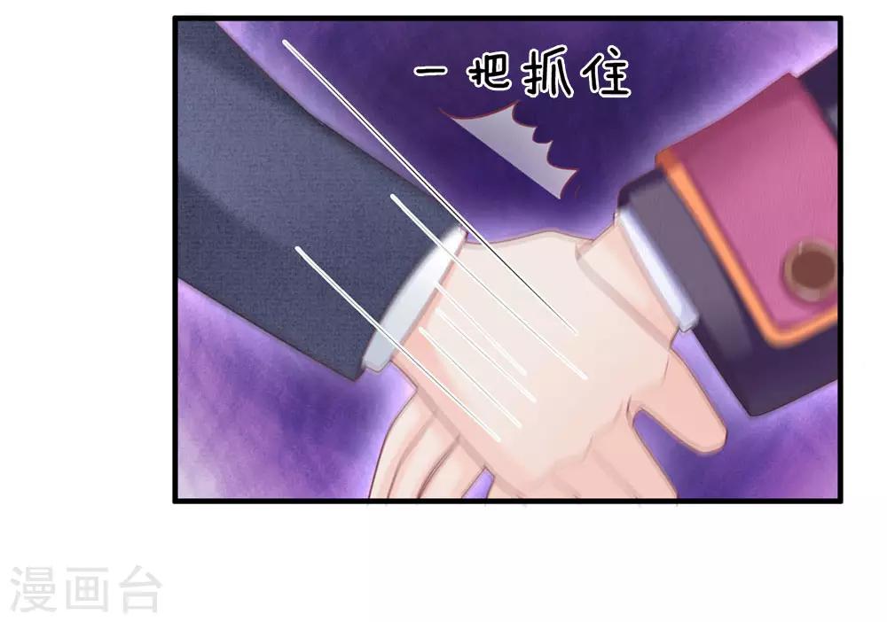 第158话 强制离场4