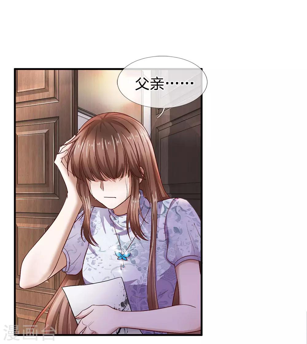 第126话 可能是我真的错了吧0