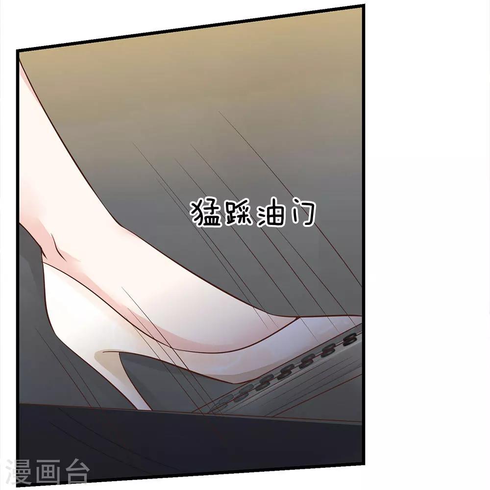 第37话 你男朋友现在已经没事了3