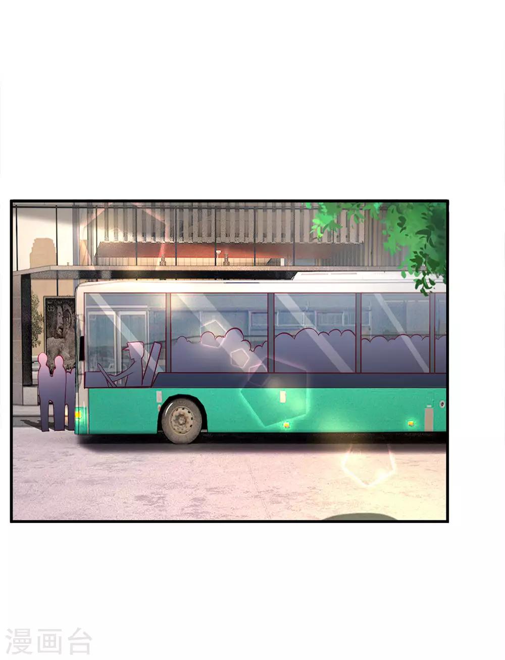 第141话 帅哥你谁？0