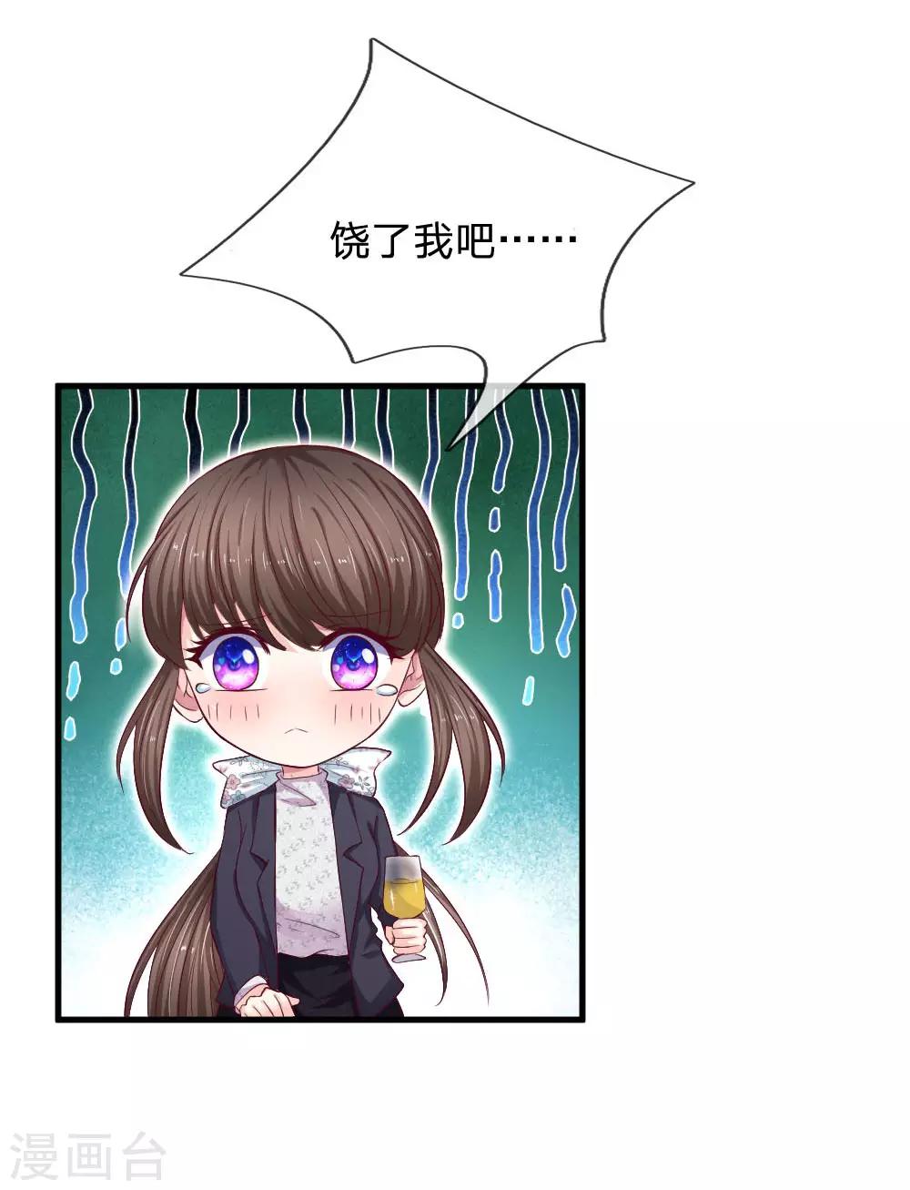 第65话 简历筛选5