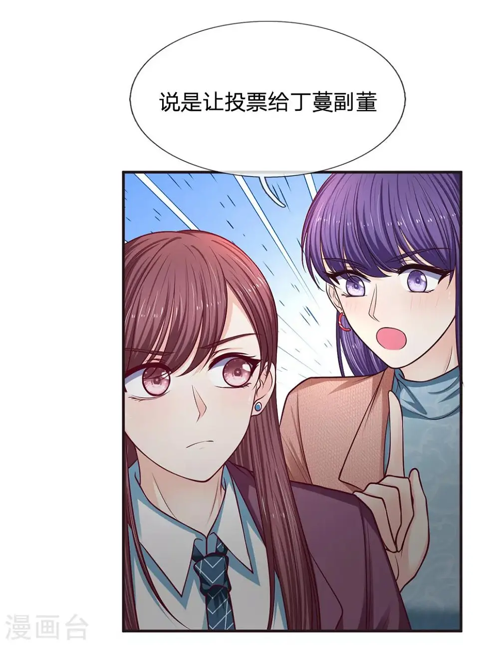 第155话 向他求助3