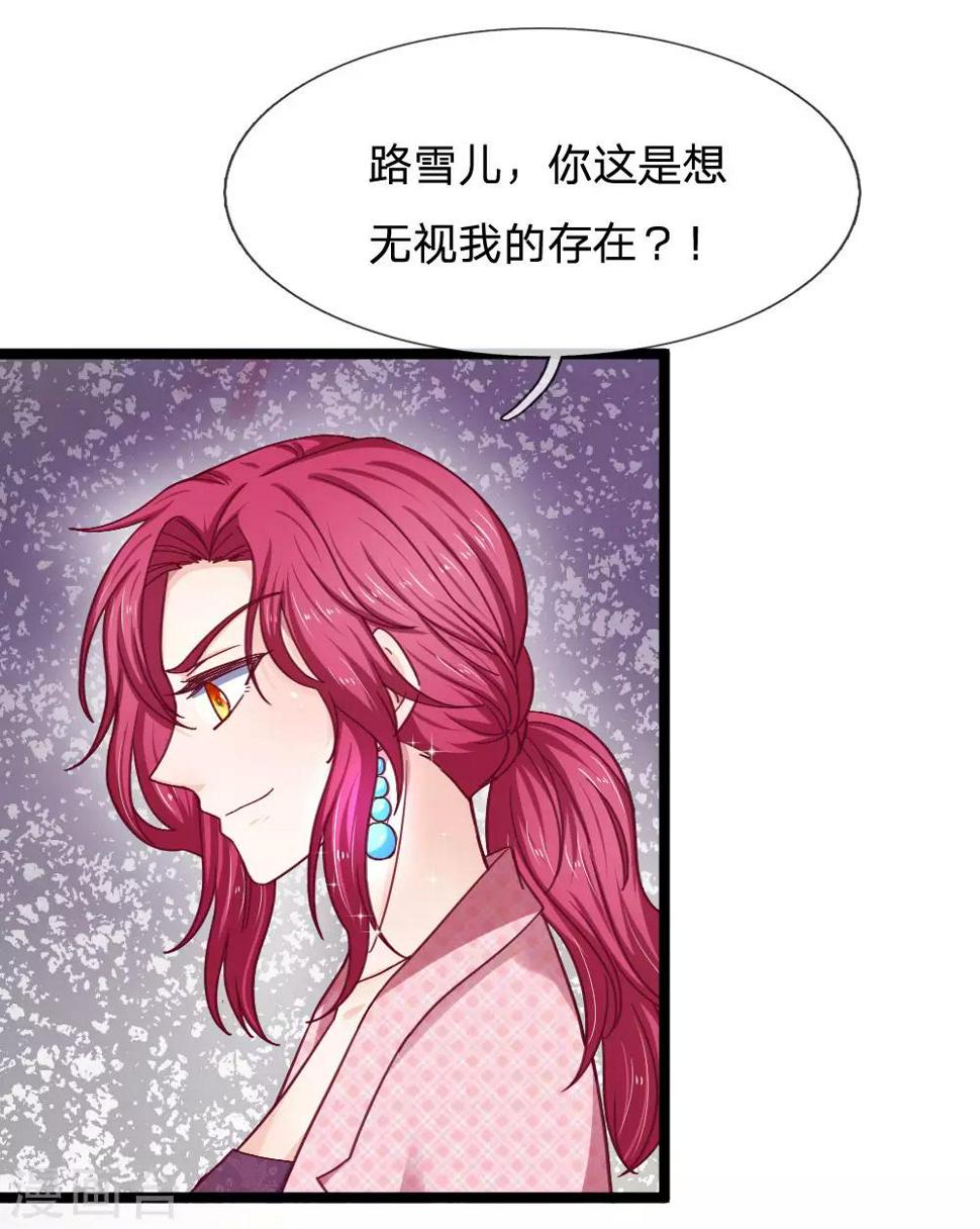 第56话 为何迟迟不来？10