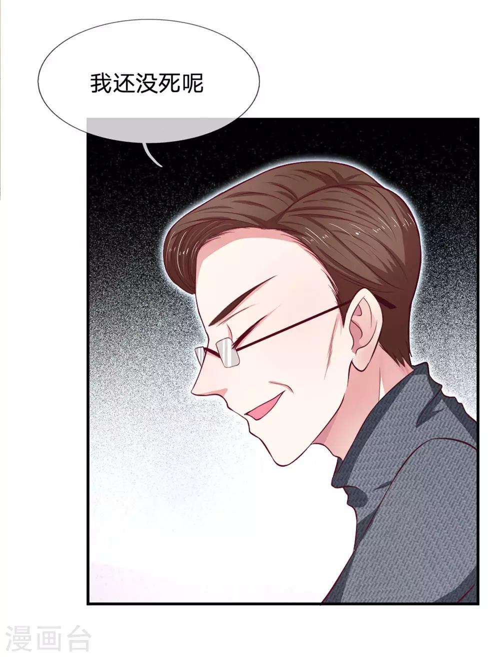 第91话 急不可耐15