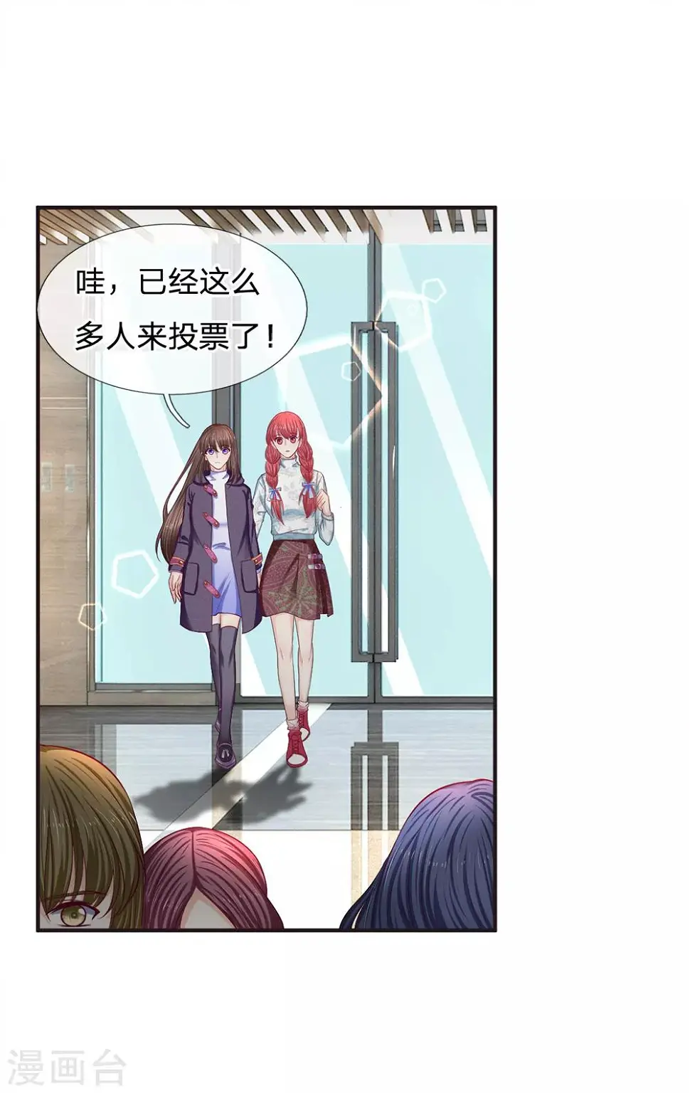 第155话 向他求助11
