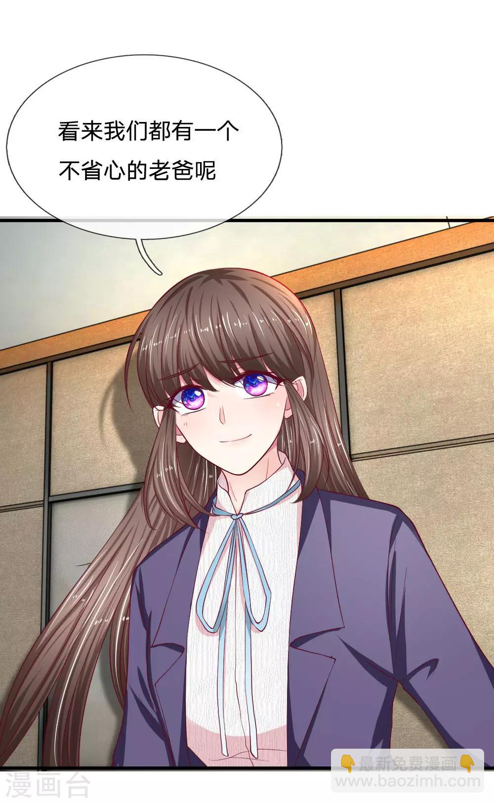 第97话 一模一样的童年6