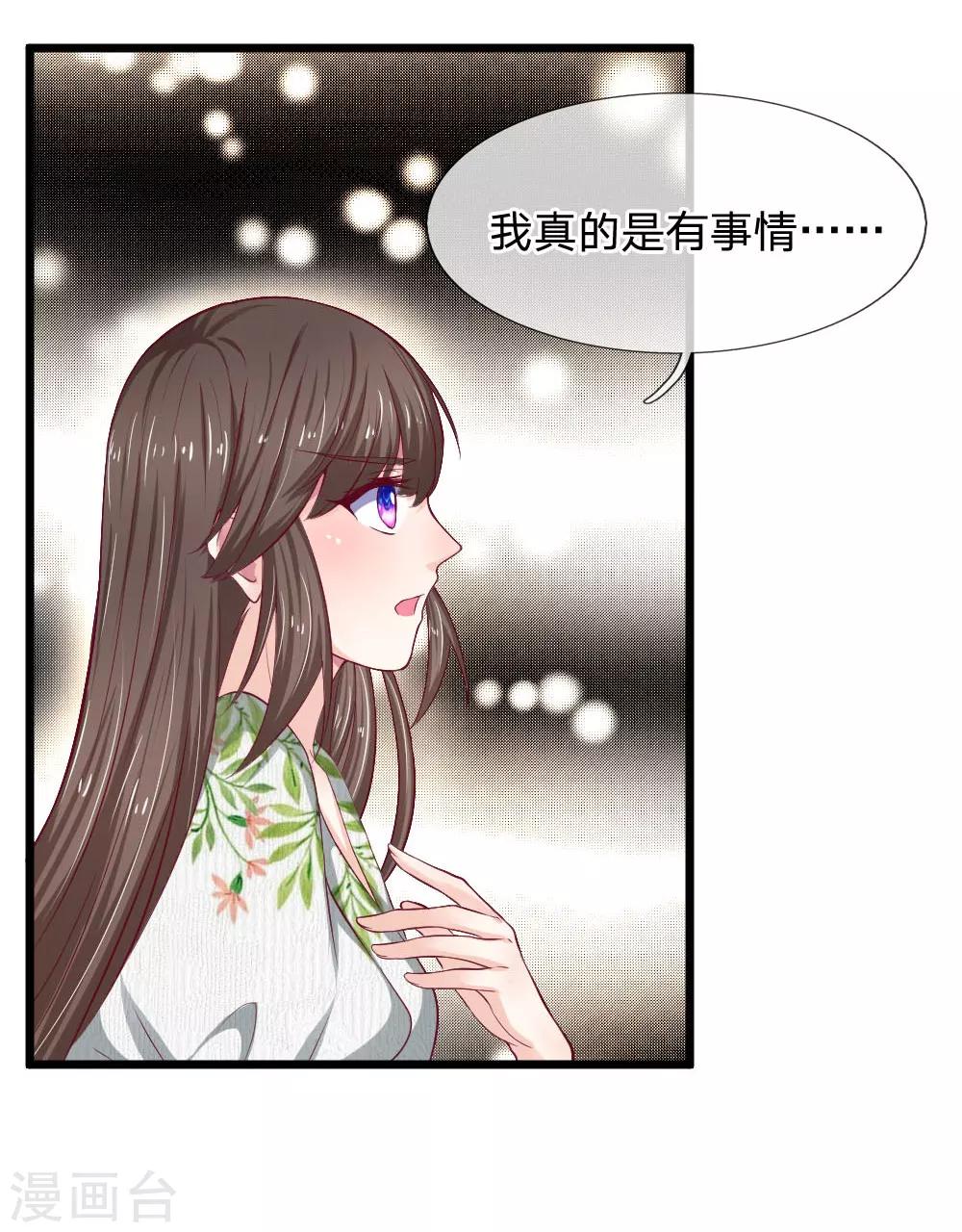 第51话 真是太恐怖了9