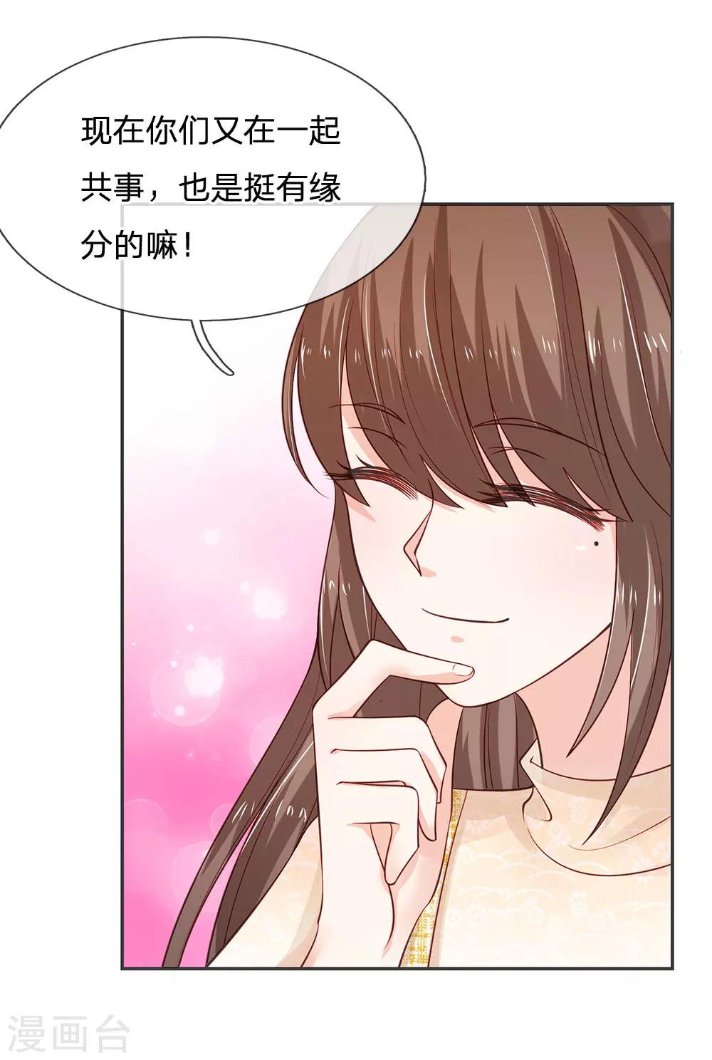 第31话 医院有急事5