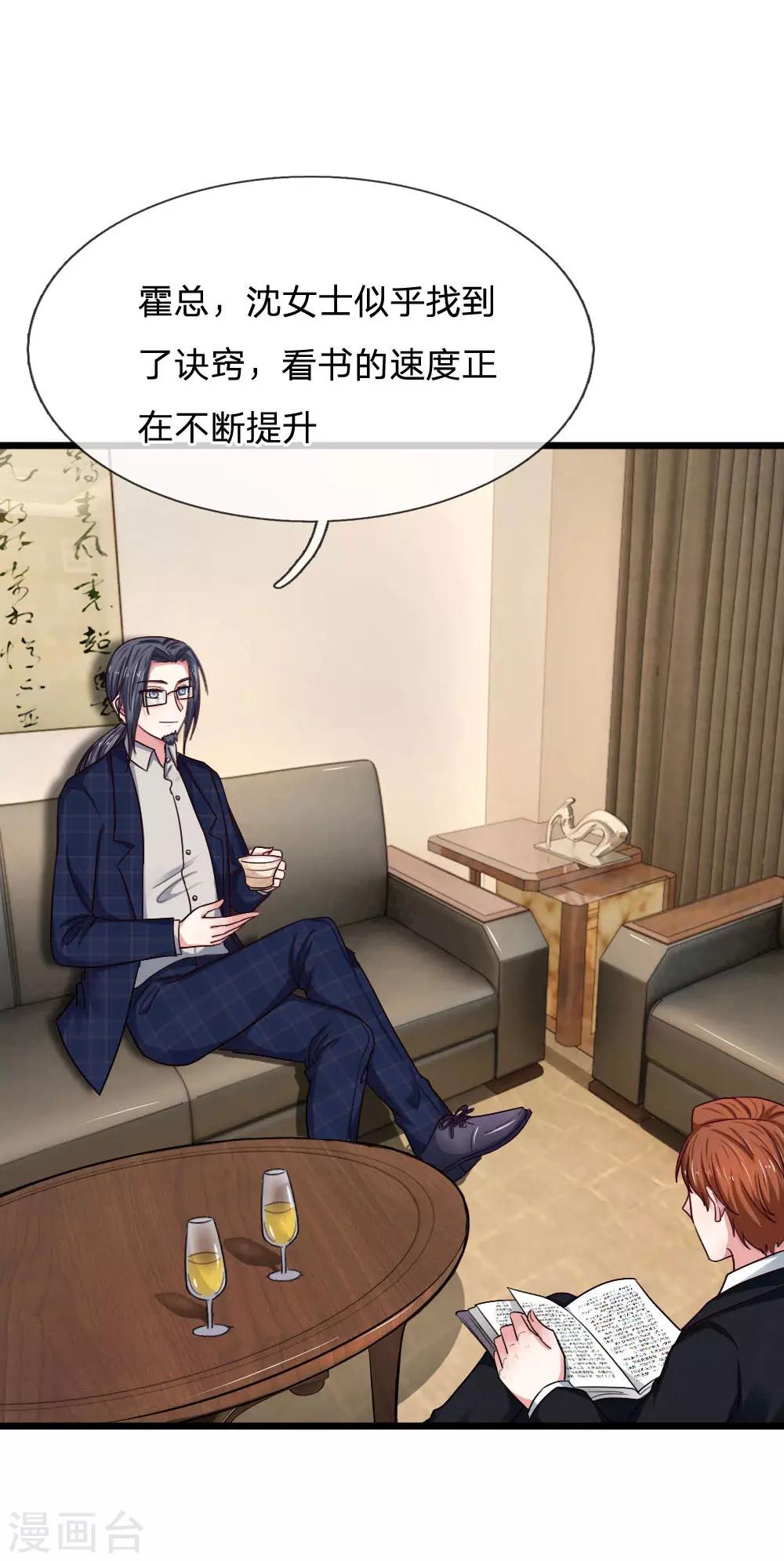 第64话 创造奇迹2
