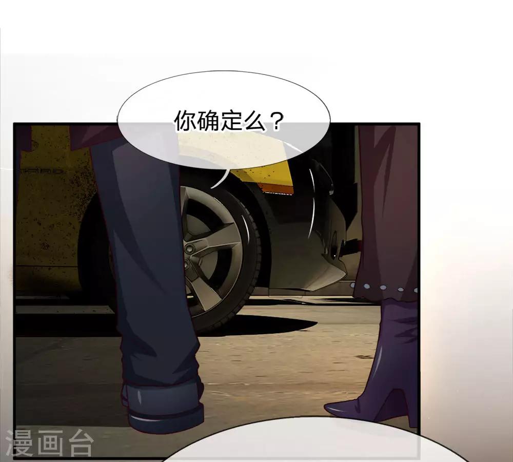 第123话 检查废车0