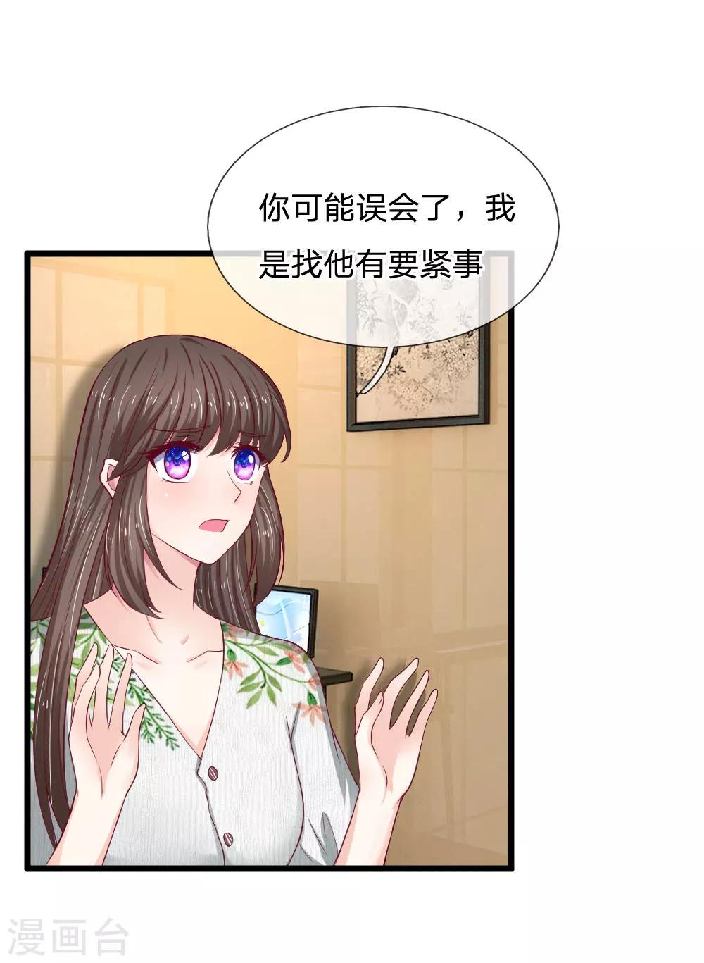 第51话 真是太恐怖了2