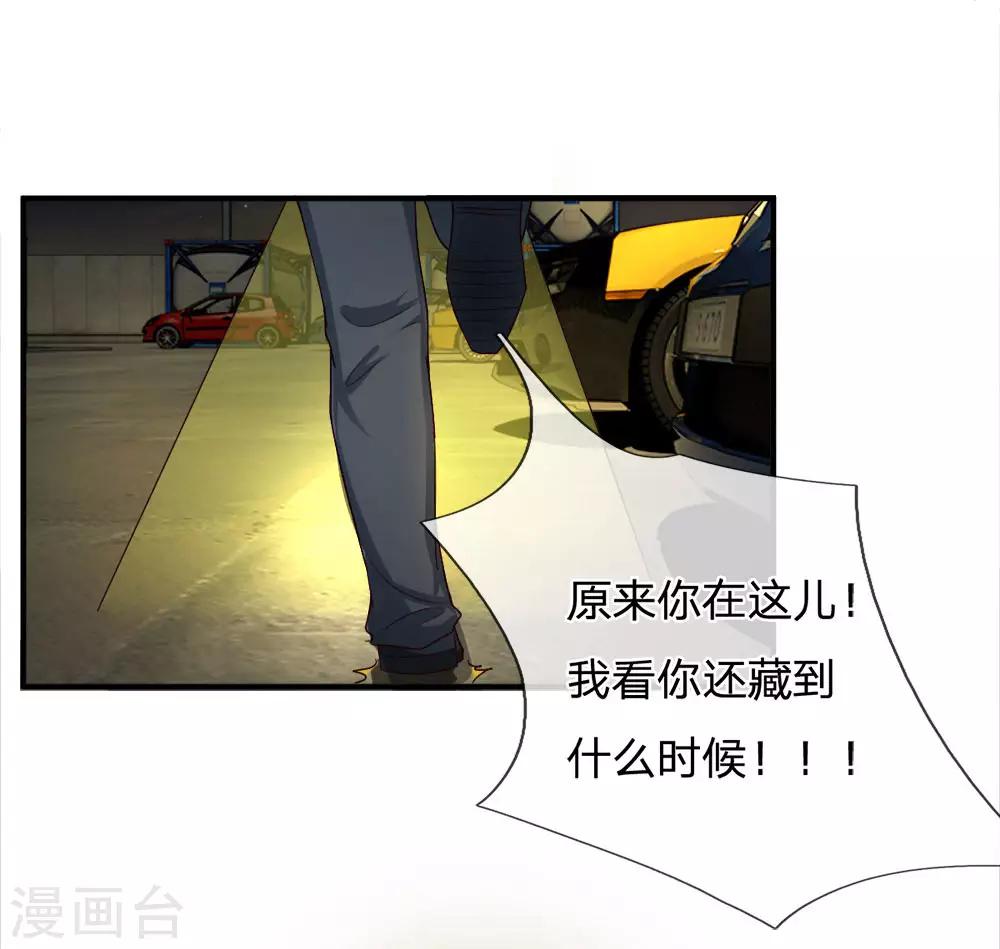 第124话 刹车被人动过手脚0
