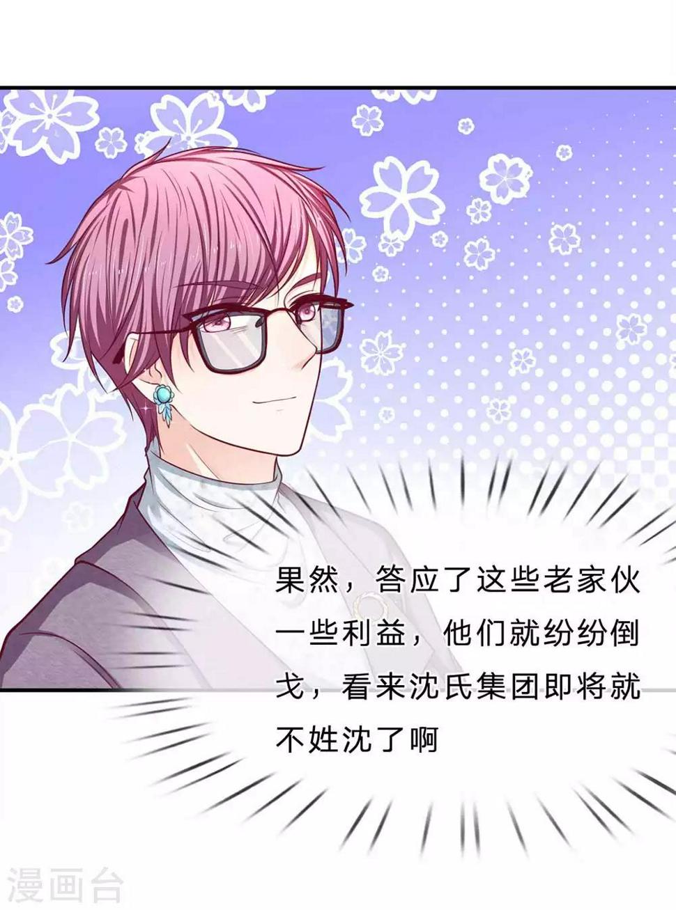 第149话 人心离散9