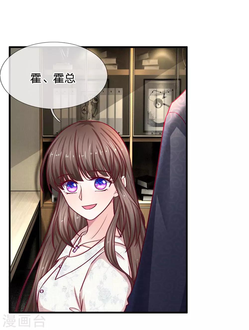 第74话 亲手做的晚餐3