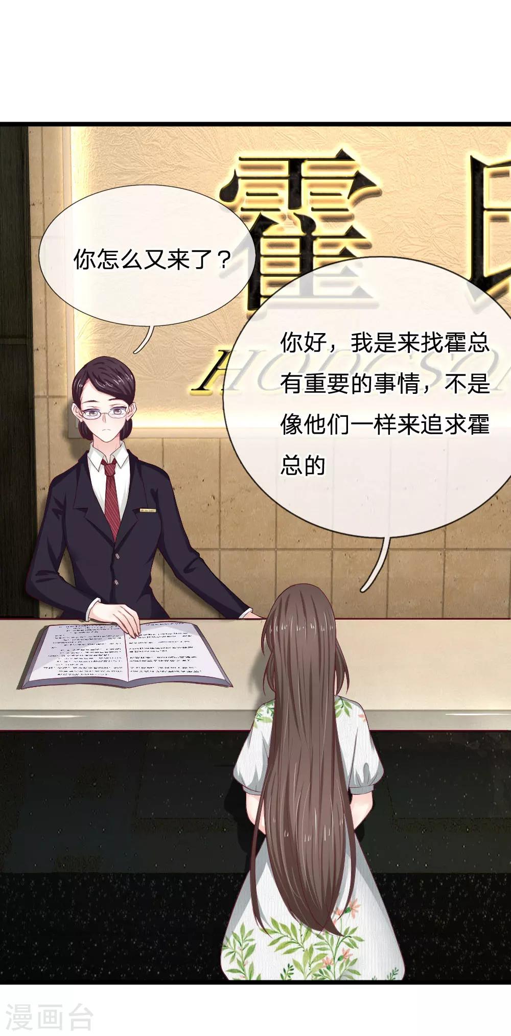 第51话 真是太恐怖了7