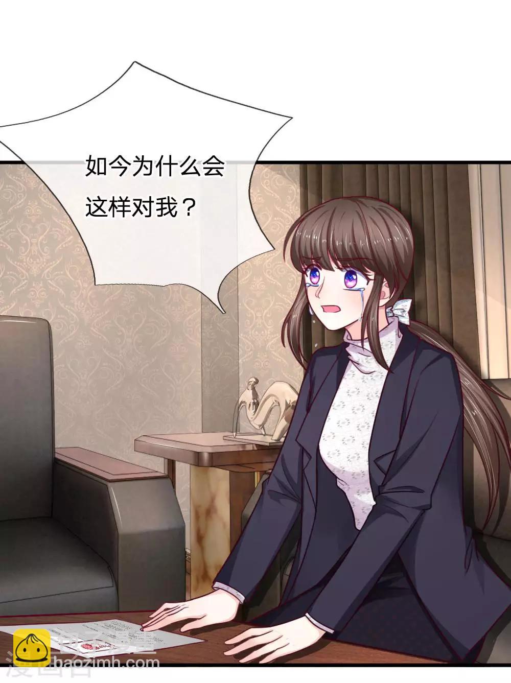 第66话 被朋友背叛11