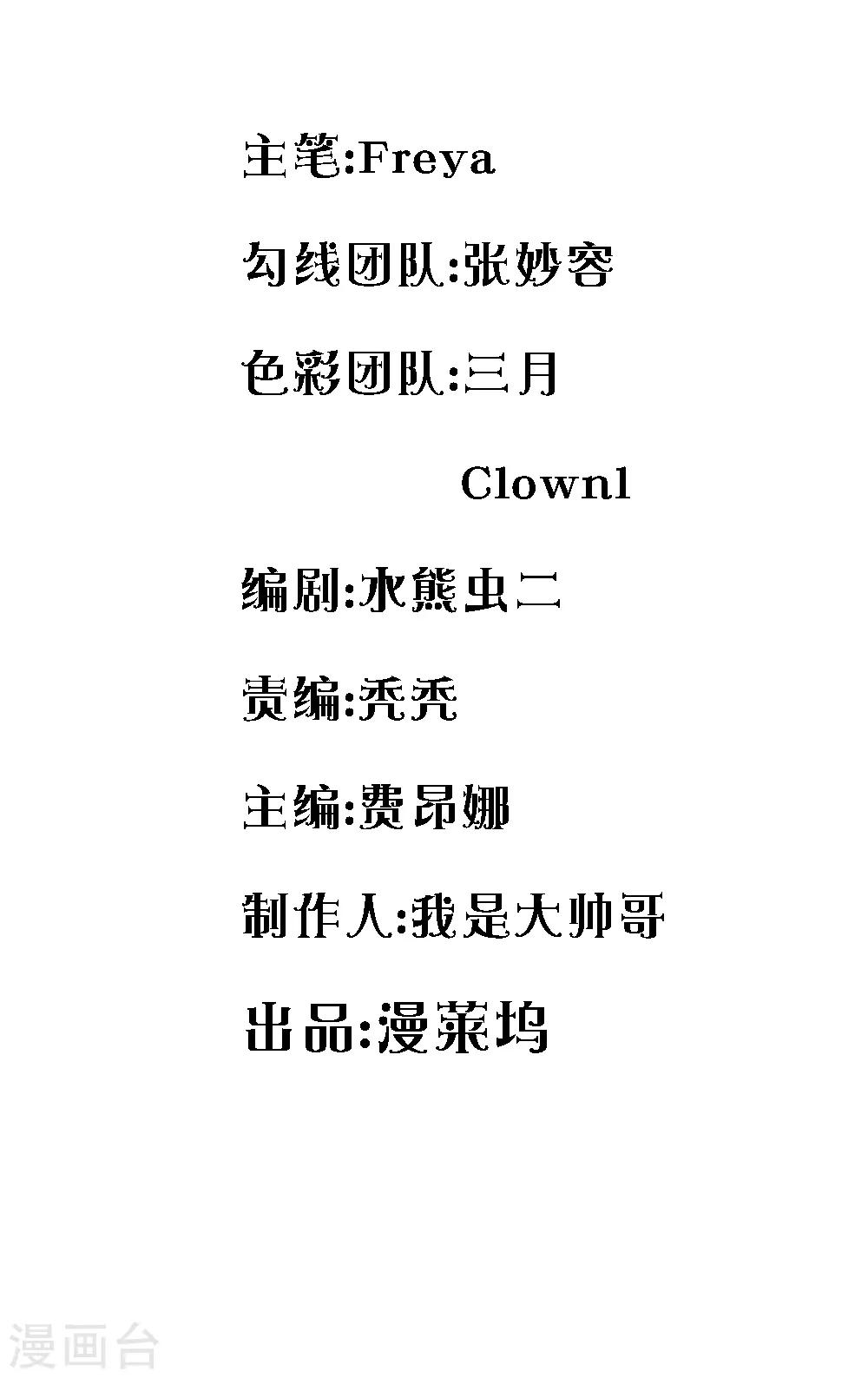 第55话 你已经尽力了1