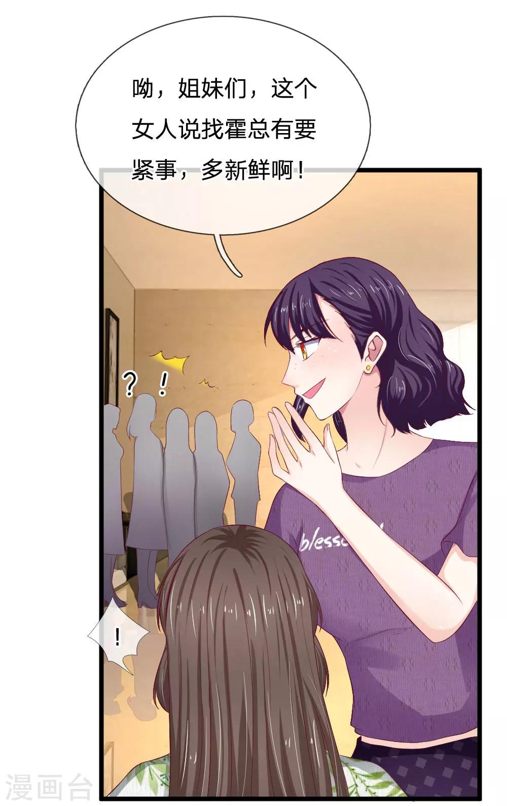 第51话 真是太恐怖了3