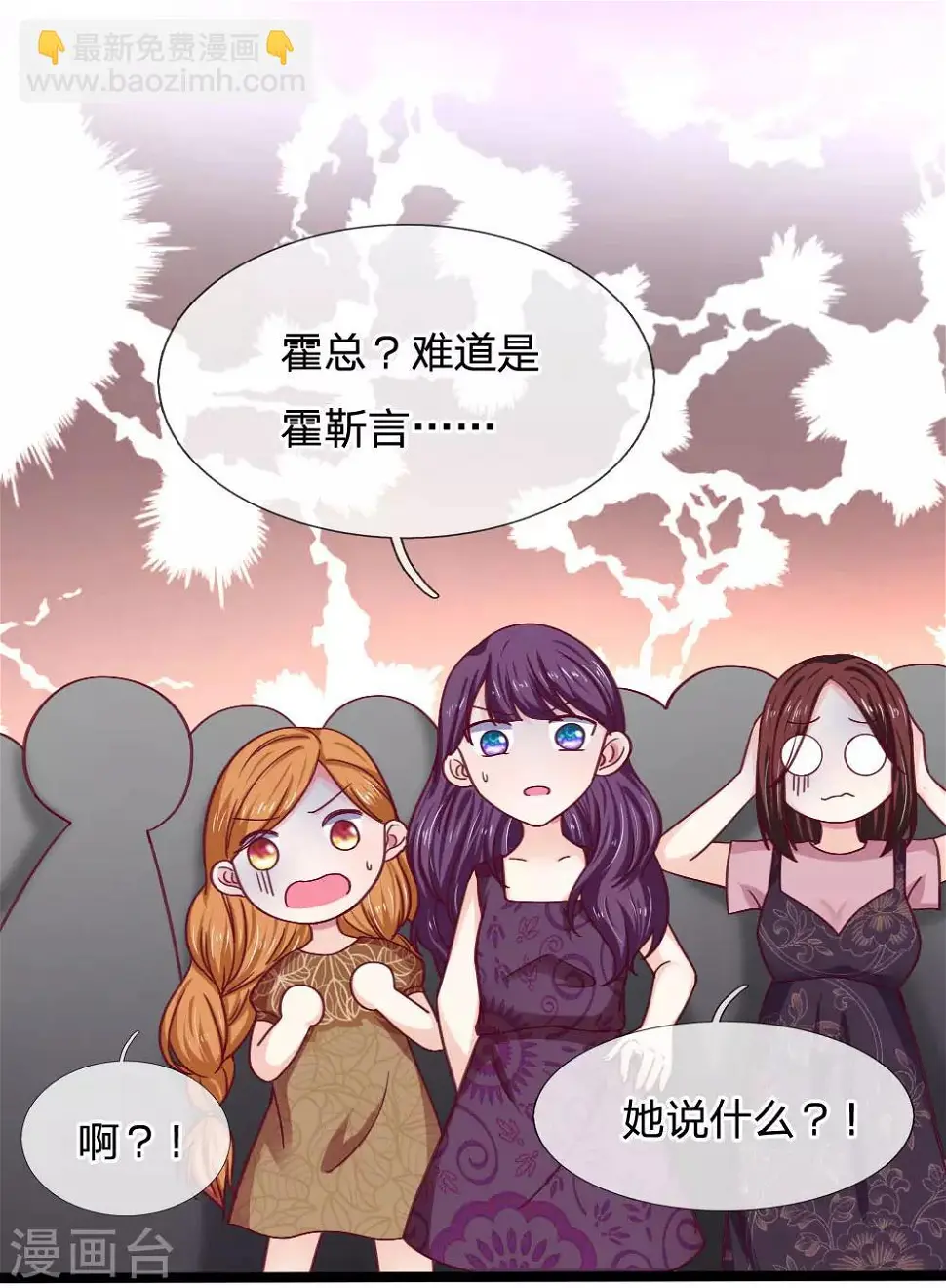 第58话 你是谁啊？12